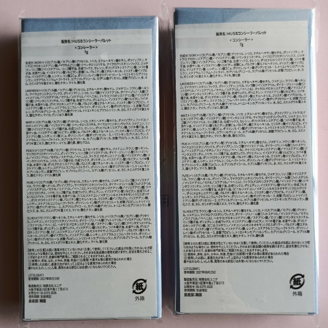 シスレー エコロジカルコムパウンドアドバンスト 125ml シスレー エコロジカルコムパウンドアドバンスト 125ml