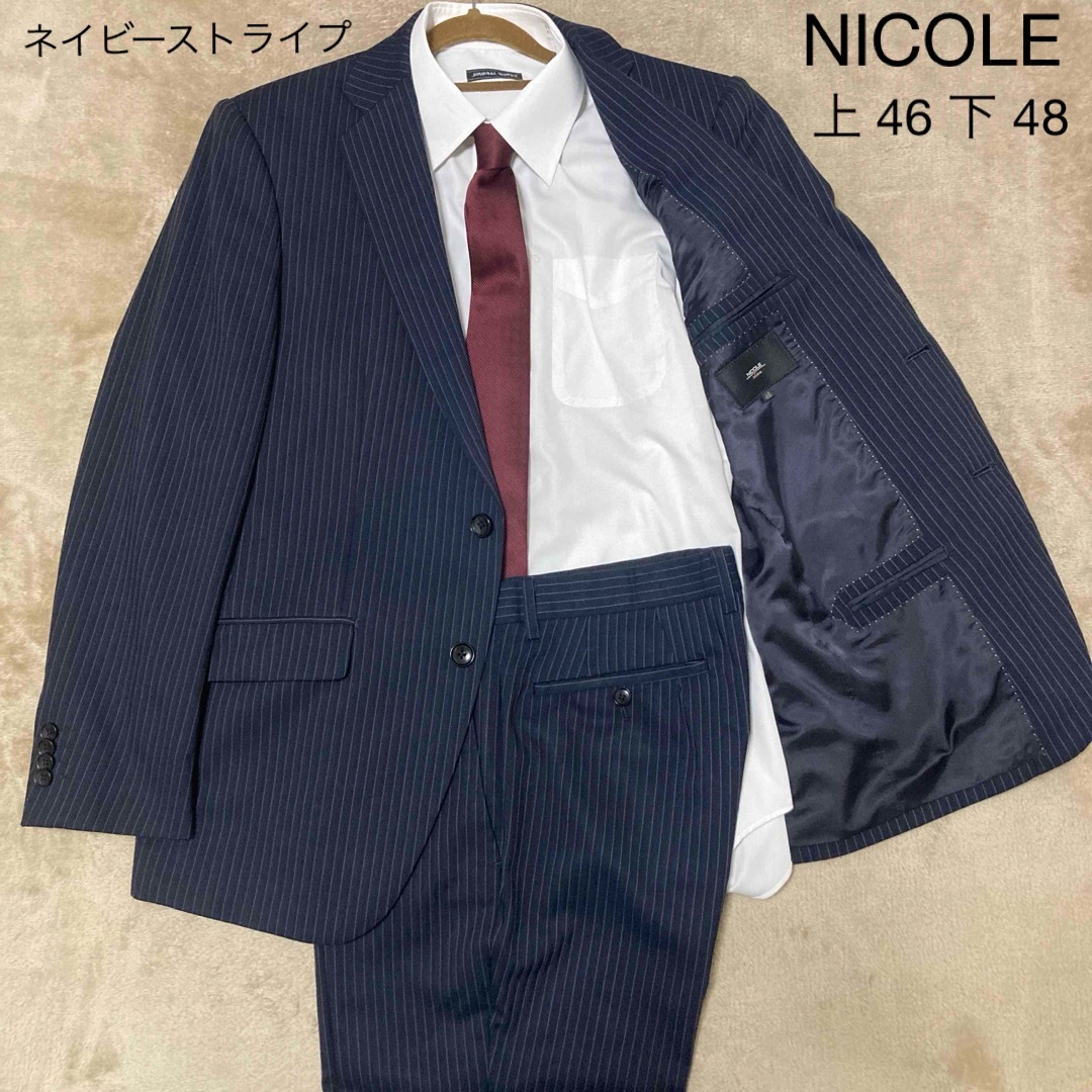 NICOLE Selection ストライプスーツ 46 熱 NICOLE Selection ストライプスーツ 46 熱