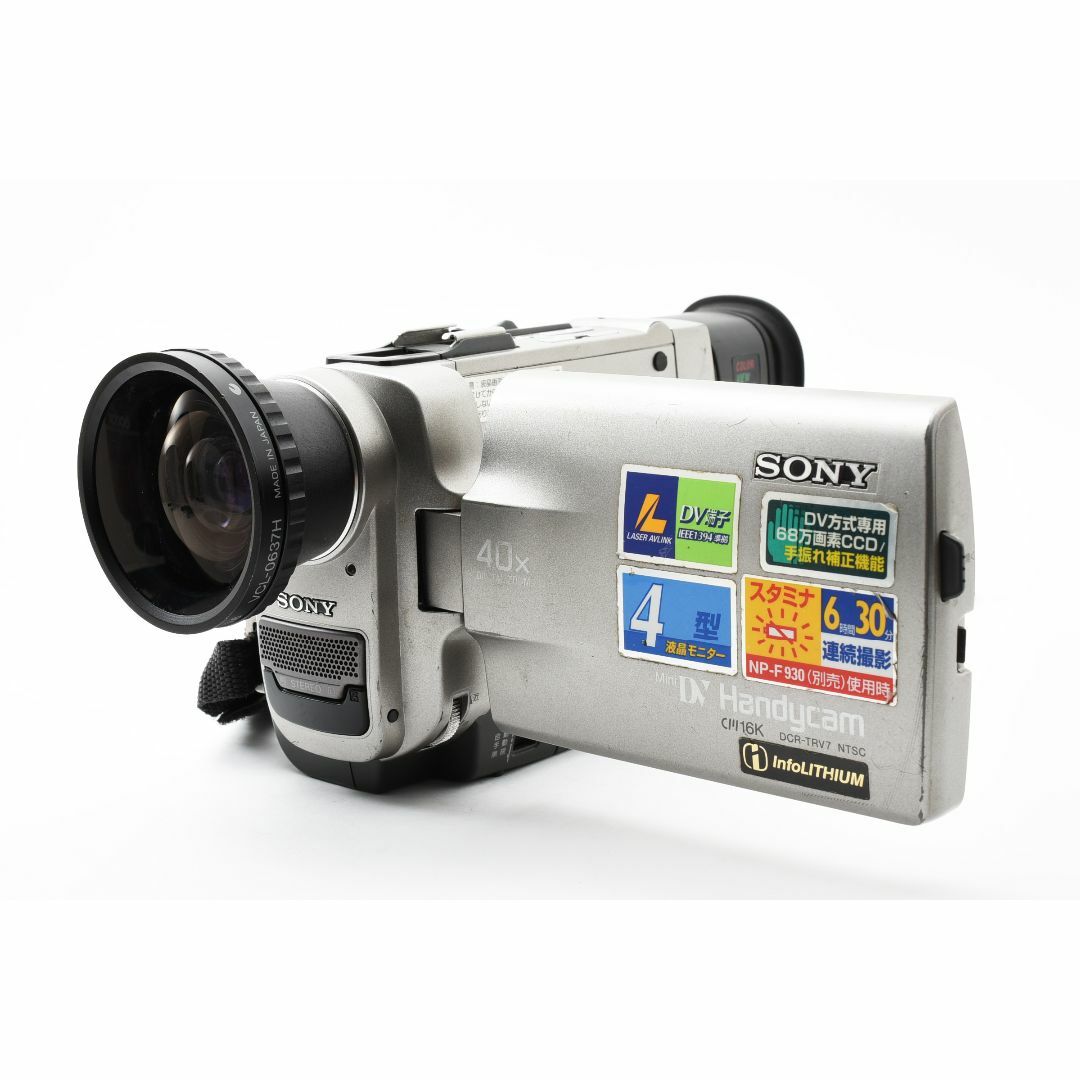 DCR-TRV7 尽くし SONYビデオカメラ DCR-TRV7 尽くし SONYビデオカメラ