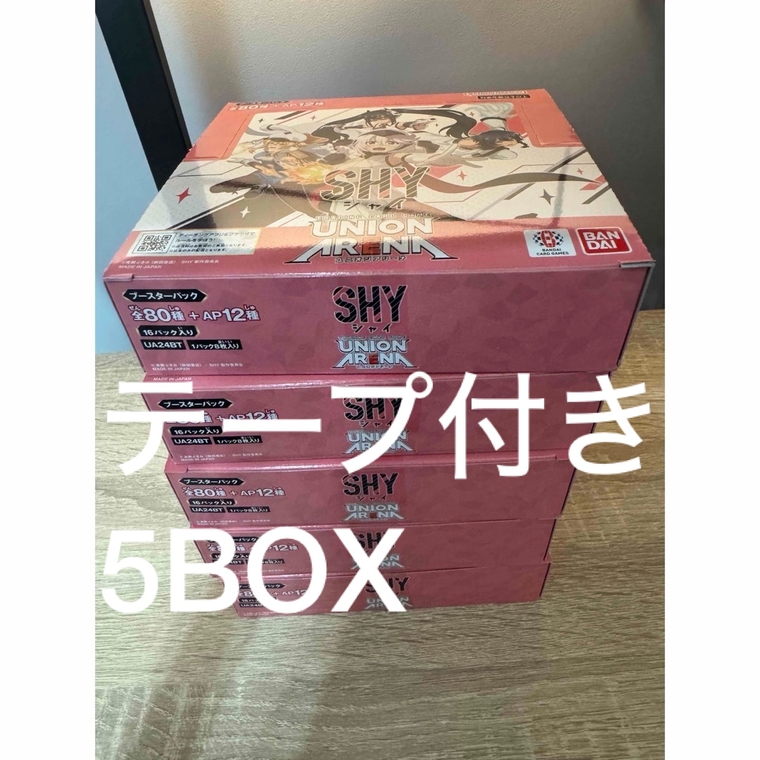 シャイ shy ユニオンアリーナ テープ付き 5BOX シャイ shy ユニオンアリーナ テープ付き 5BOX
