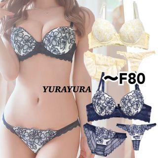 ナチュラルピオニーブラジャー&2ショーツ、新品未使用タグ付き(ブラ&ショーツセット)
