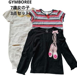ジンボリー(GYMBOREE)のジンボリーGYMBOREE7歳女の子3点セットワンピースTシャツ長袖カットソー(その他)