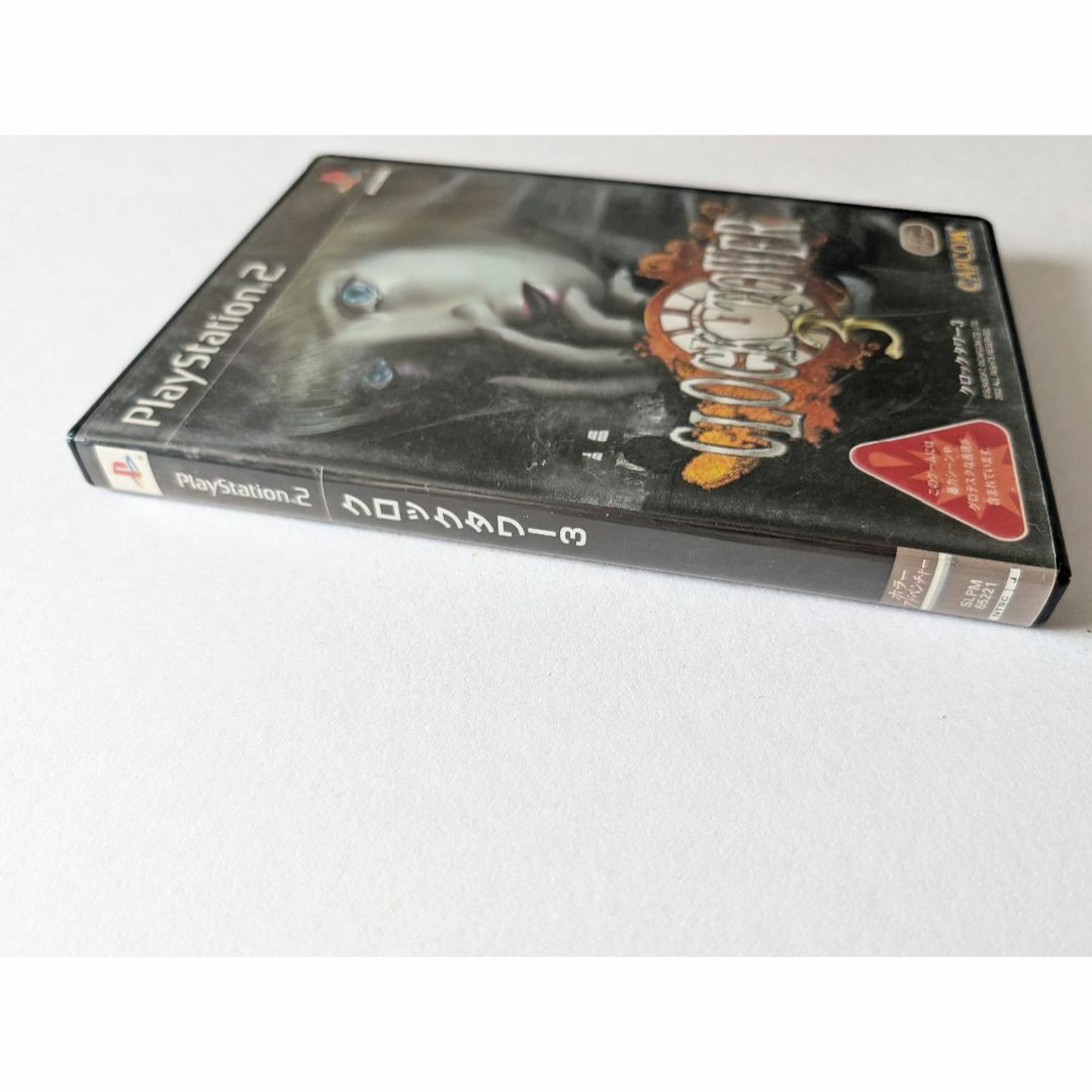 PlayStation2 - PS2 クロックタワー3 プレステ PlayStation2 - PS2 クロックタワー3 プレステ