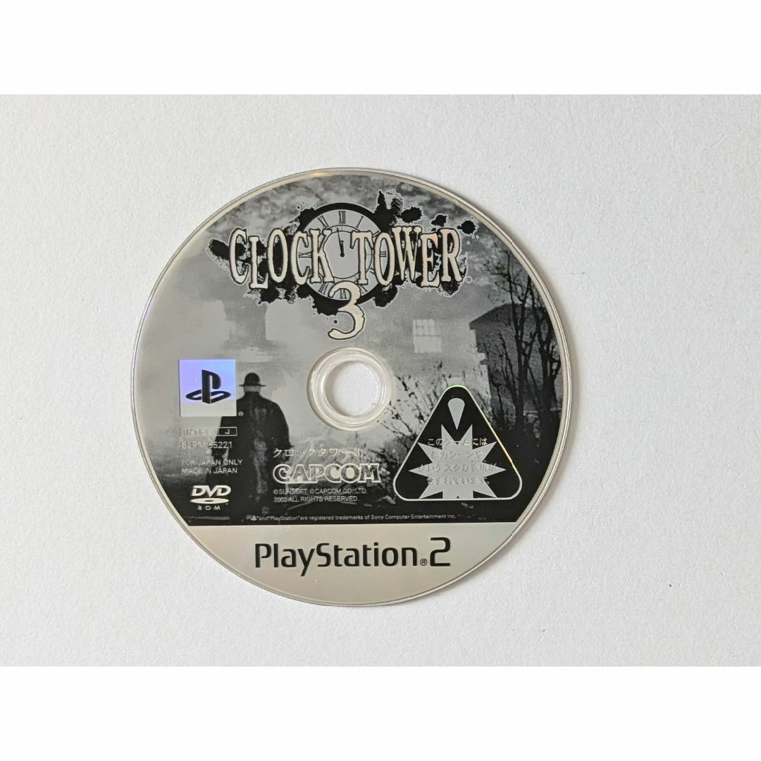 PlayStation2 - PS2 クロックタワー3 プレステ PlayStation2 - PS2 クロックタワー3 プレステ