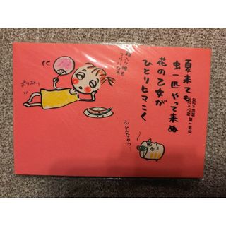 サンリオ - 1990年製　サンリオ暑中見舞いハガキ
