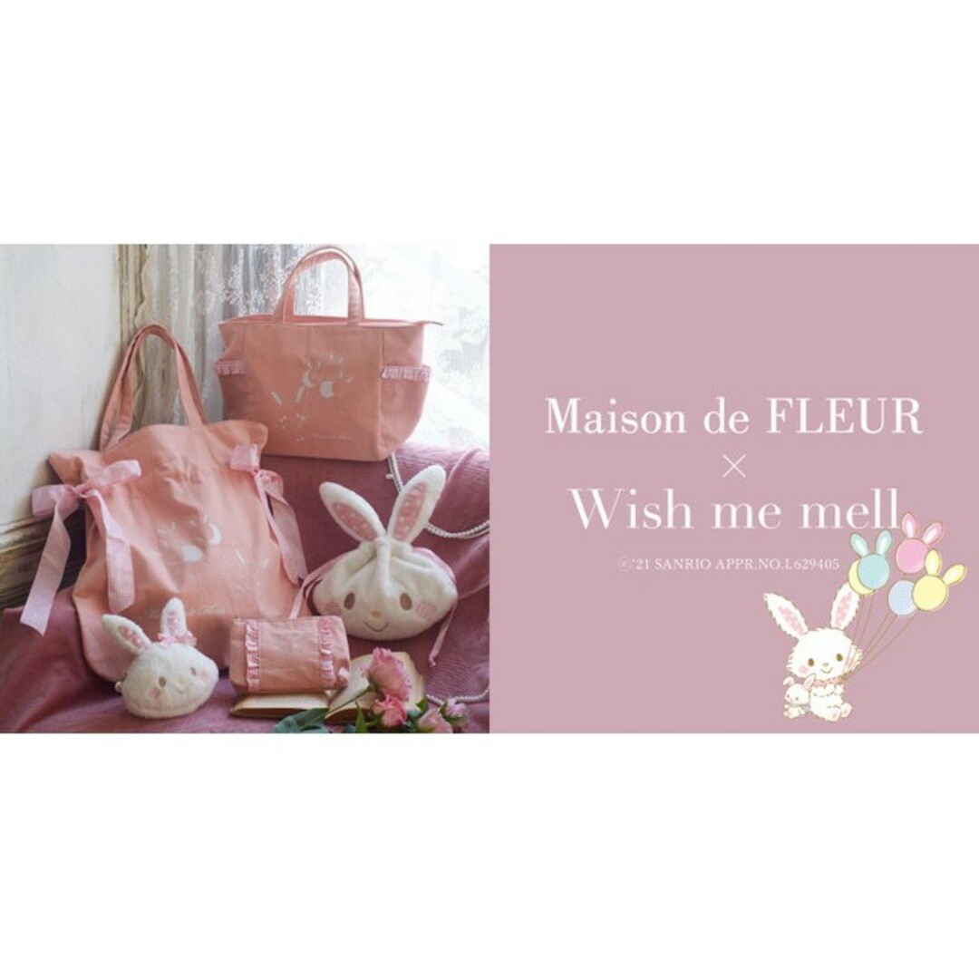 Maison de FLEUR - 新品 メゾンドフルール ウィッシュミーメル Maison de FLEUR - 新品 メゾンドフルール ウィッシュミーメル
