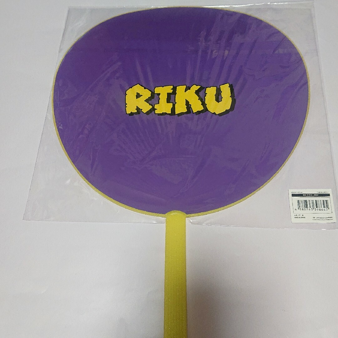 nct 折り重なり wish うちわ RIKU りく NCT WISH nct 折り重なり wish うちわ RIKU りく NCT WISH
