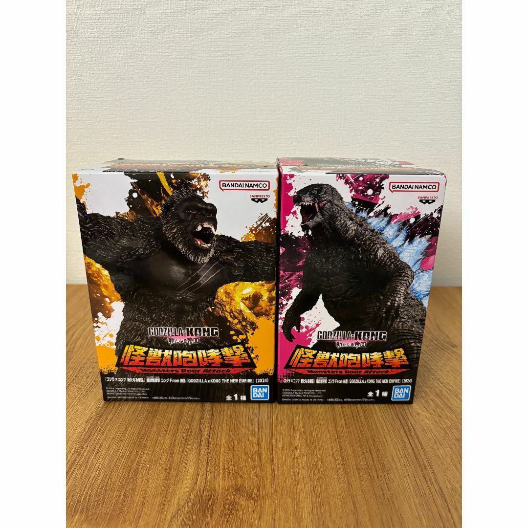 新たなる帝国 かわゆい 怪獣咆哮撃 コング ゴジラ GODZILLA 新たなる帝国 かわゆい 怪獣咆哮撃 コング ゴジラ GODZILLA