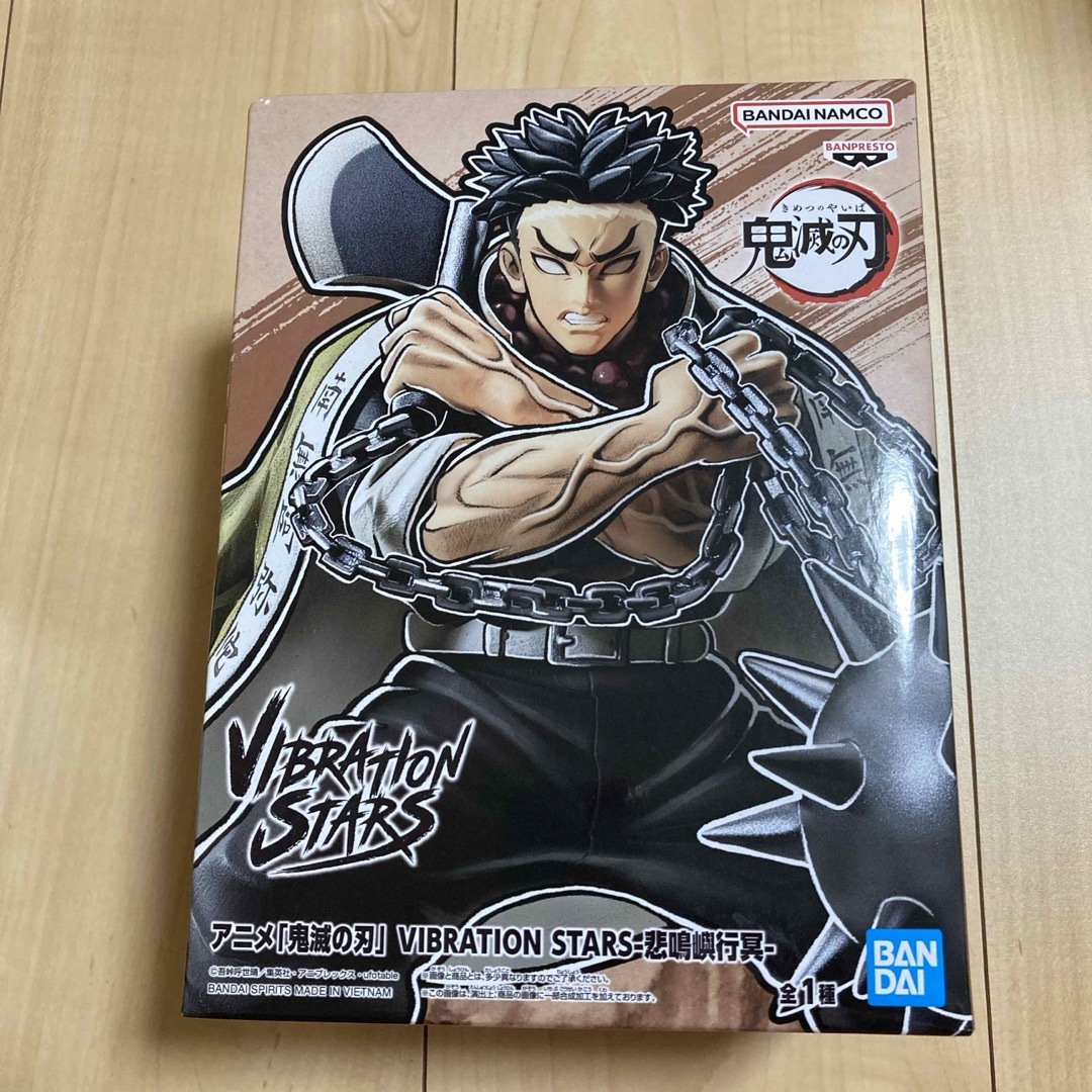 中古 FIG 悲鳴嶼行冥 ひめじまぎょうめい ありがたい 鬼滅の刃 中古 FIG 悲鳴嶼行冥 ひめじまぎょうめい ありがたい 鬼滅の刃