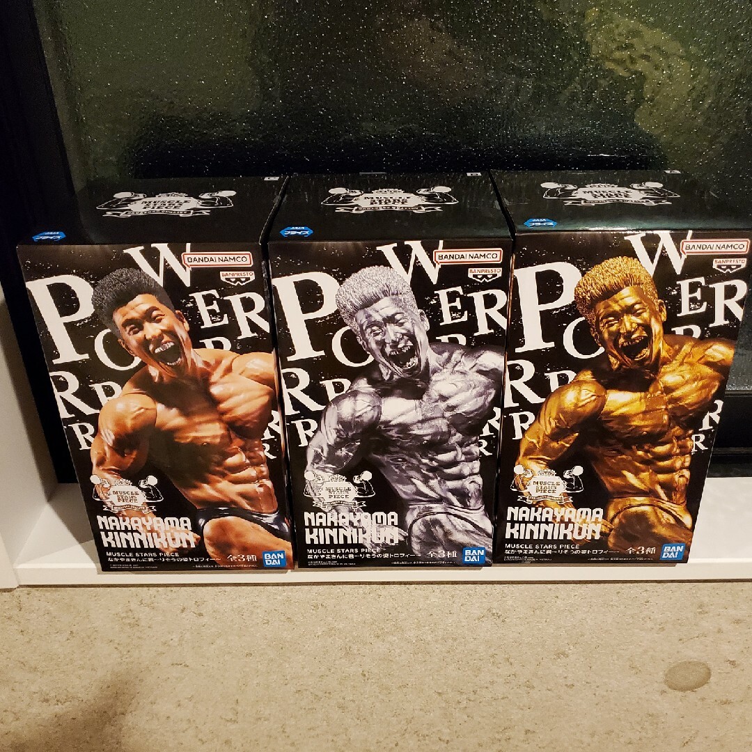 なかやまきんに君 理想の姿 トルフィー 全3種 エンタメ/ホビーのタレントグッズ(お笑い芸人)の商品写真