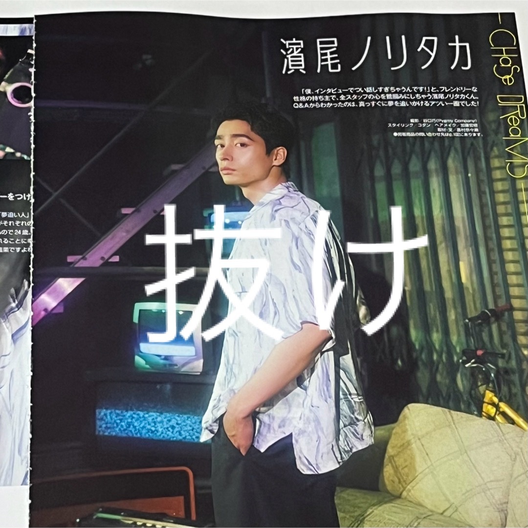 andBOY vol.2 濱尾ノリタカ (抜けあり)の通販 by 13's shop|ラクマ andBOY vol.2 濱尾ノリタカ (抜けあり)の通販 by 13's shop|ラクマ