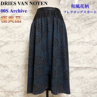 DRIES VAN NOTENのフリマアイテム一覧 DRIES VAN NOTENのフリマアイテム一覧