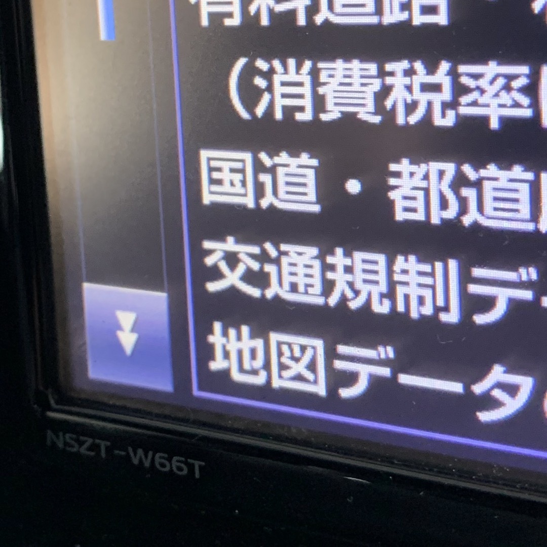 春版 取り出そ 2024年8月9日に更新 NSZT-W66T 春版 取り出そ 2024年8月9日に更新 NSZT-W66T