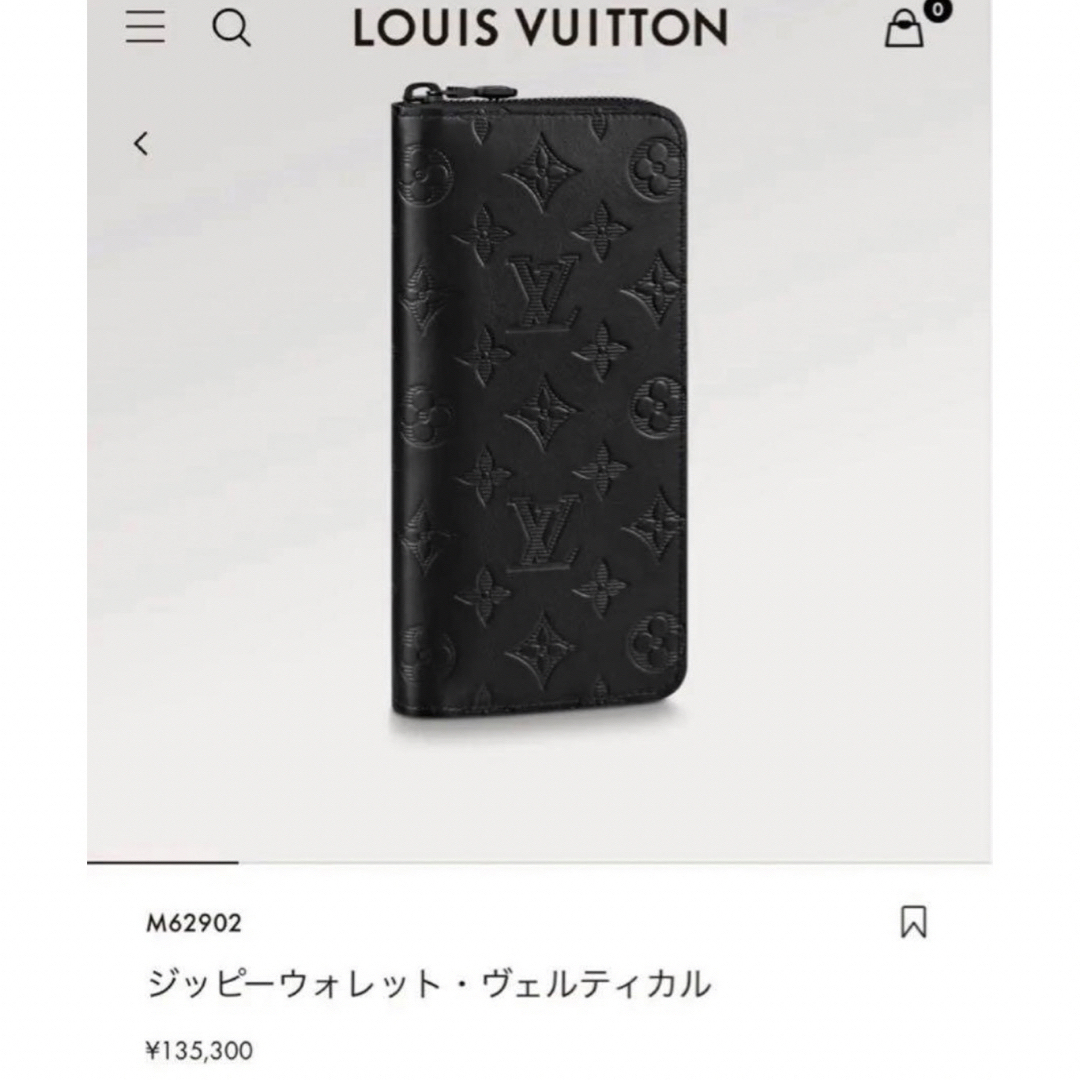 LOUIS VUITTON - ジッピーウォレット・ヴェルティカル LOUIS VUITTON - ジッピーウォレット・ヴェルティカル