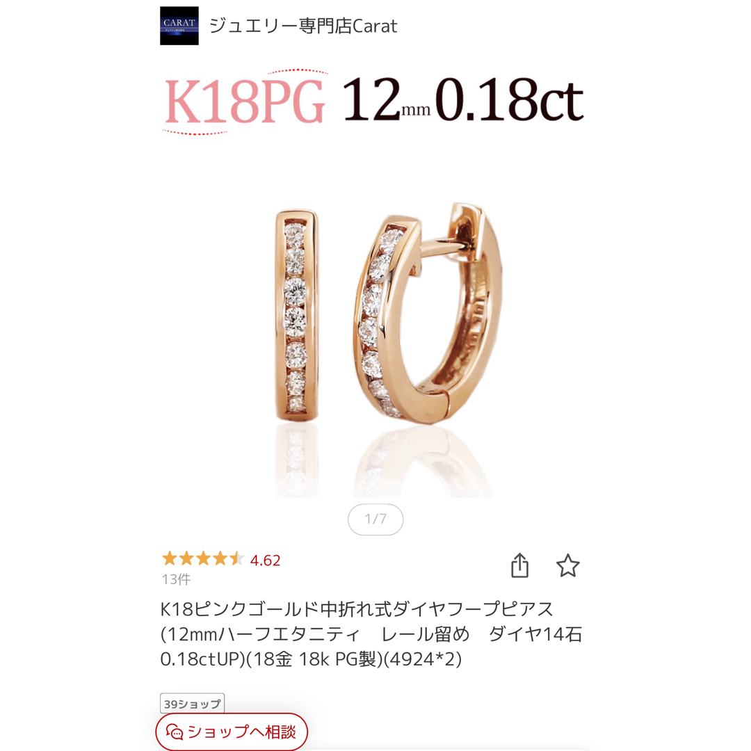 アンティーク風 野暮った ピアス 中折れ フープピアス アンティーク風 野暮った ピアス 中折れ フープピアス