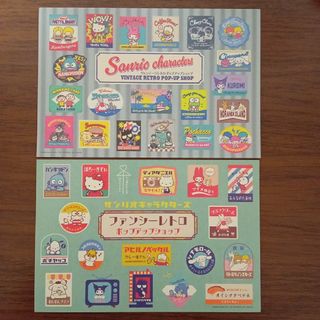 美品⭐みんなのたあ坊⭐サンリオ⭐収納ボックス⭐昭和レトロ 当時 美品⭐みんなのたあ坊⭐サンリオ⭐収納ボックス⭐昭和レトロ 当時
