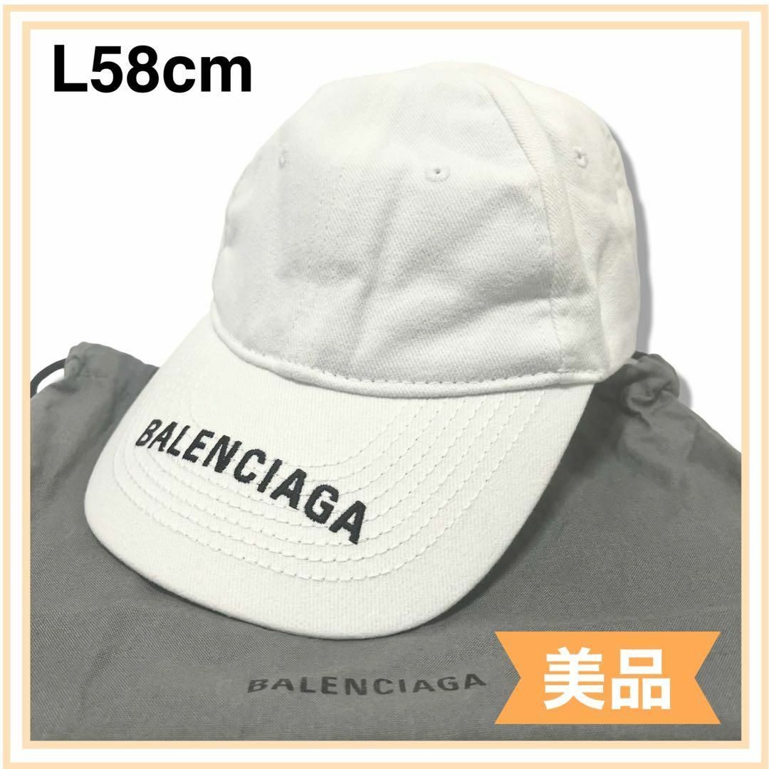 一点物 バレンシアガ ベースボールキャップ コットン 白 58cm 一点物 バレンシアガ ベースボールキャップ コットン 白 58cm