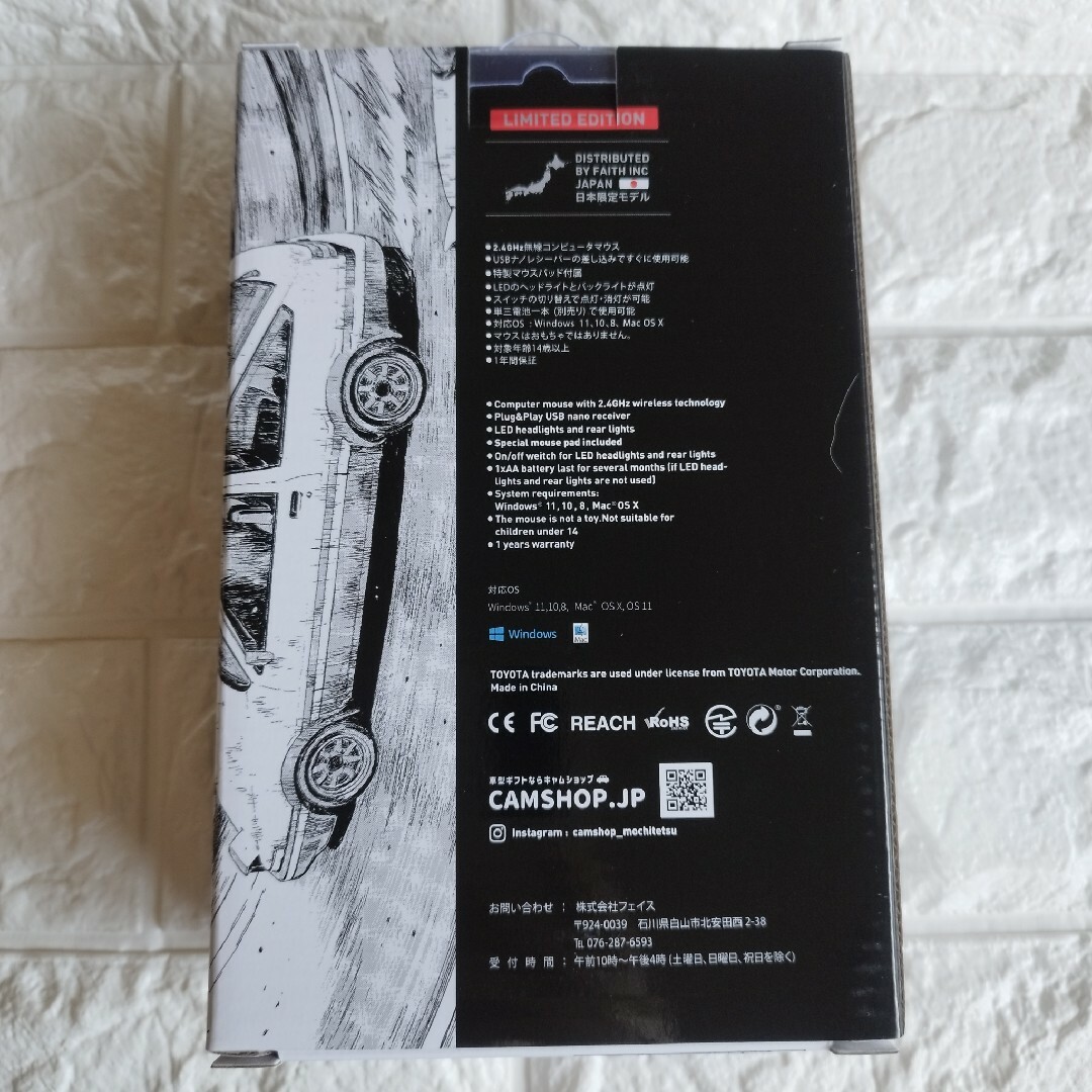 限定版】頭文字D無線マウス AE86 藤原とうふ店(自家用)仕様 前期 限定版】頭文字D無線マウス AE86 藤原とうふ店(自家用)仕様 前期