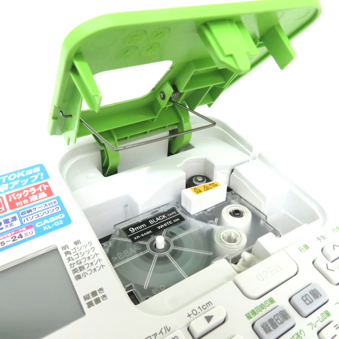 CASIO (カシオ) ラベルライター ネームランド BiZ スマート CASIO (カシオ) ラベルライター ネームランド BiZ スマート