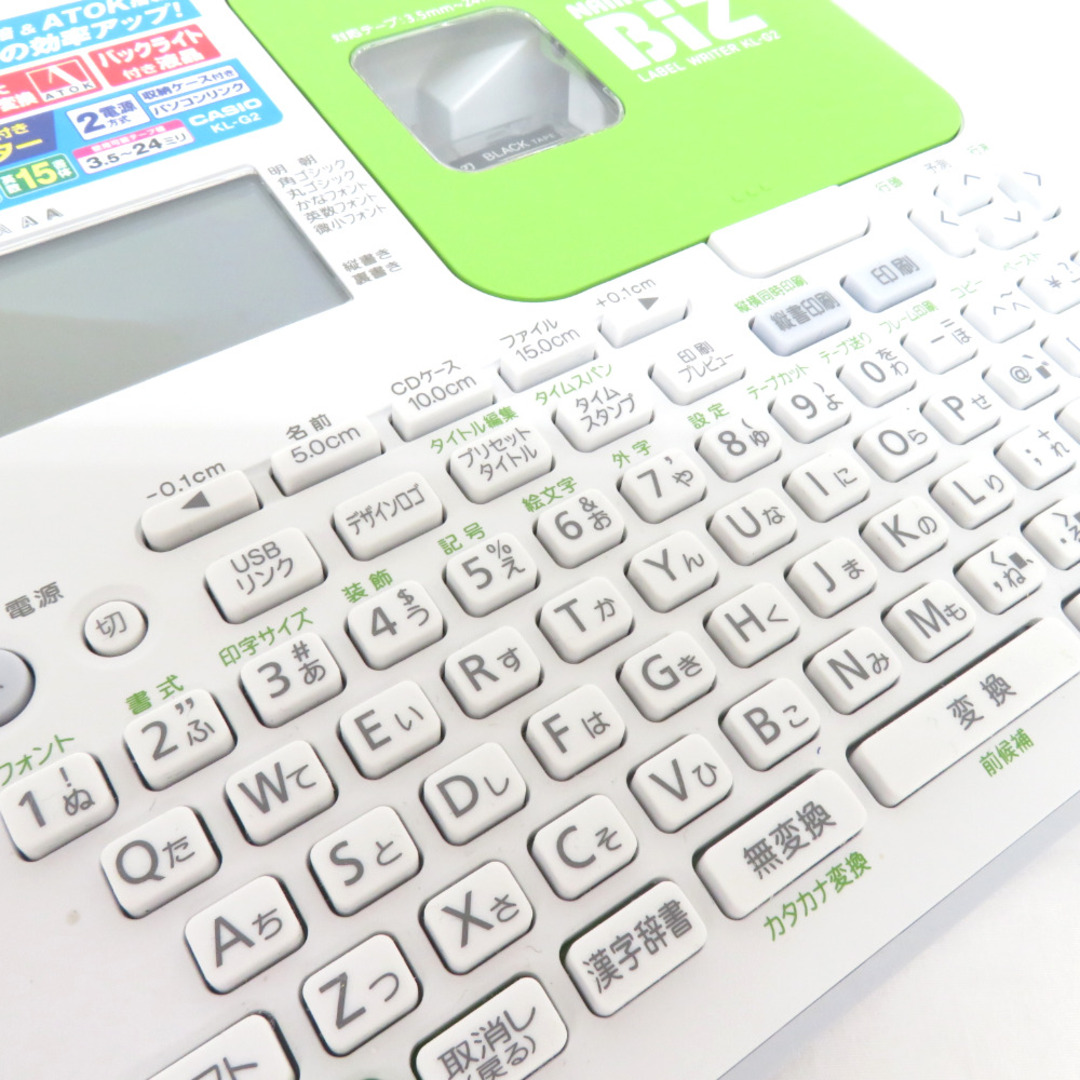 CASIO (カシオ) ラベルライター ネームランド BiZ スマート CASIO (カシオ) ラベルライター ネームランド BiZ スマート