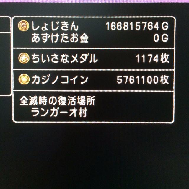 恵比寿屋様　ご予約