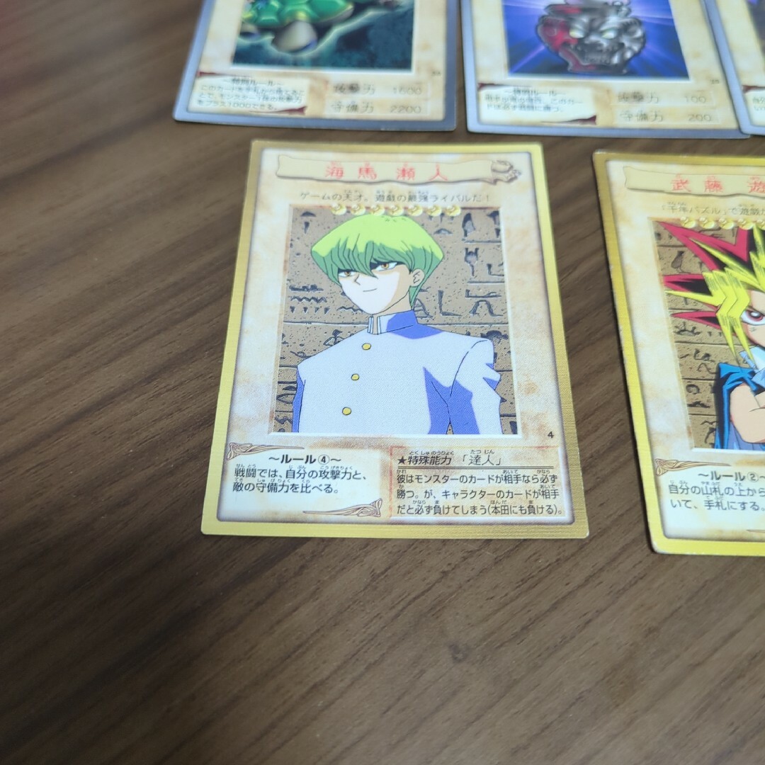遊戯王 - 【匿名配送】遊戯王カード7枚 武藤遊戯 海馬瀬人 野坂 遊戯王 - 【匿名配送】遊戯王カード7枚 武藤遊戯 海馬瀬人 野坂
