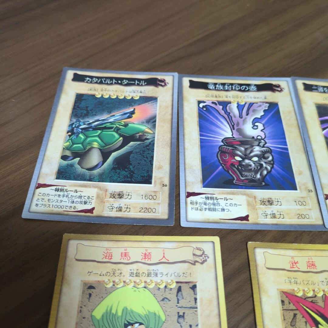 遊戯王 - 【匿名配送】遊戯王カード7枚 武藤遊戯 海馬瀬人 野坂 遊戯王 - 【匿名配送】遊戯王カード7枚 武藤遊戯 海馬瀬人 野坂