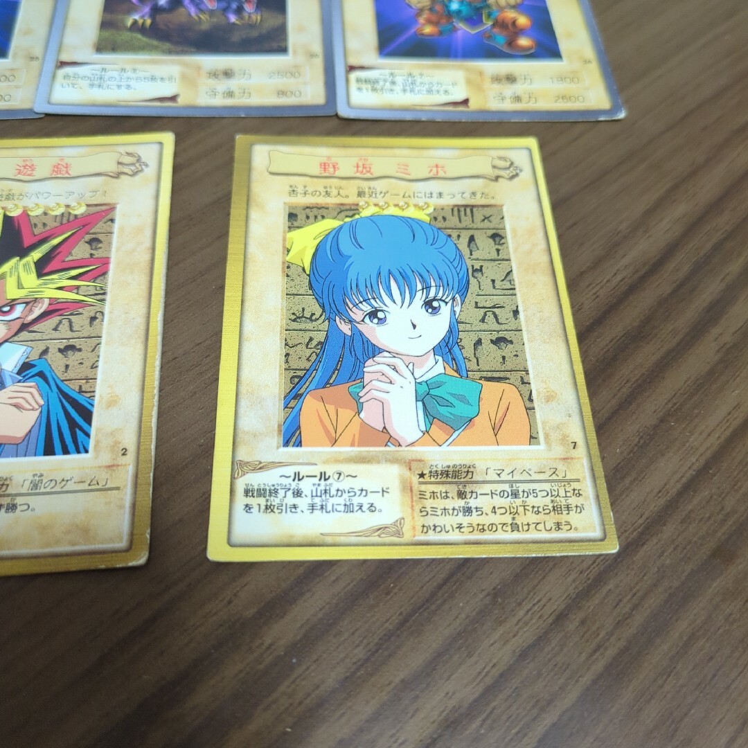 遊戯王 - 【匿名配送】遊戯王カード7枚 武藤遊戯 海馬瀬人 野坂 遊戯王 - 【匿名配送】遊戯王カード7枚 武藤遊戯 海馬瀬人 野坂