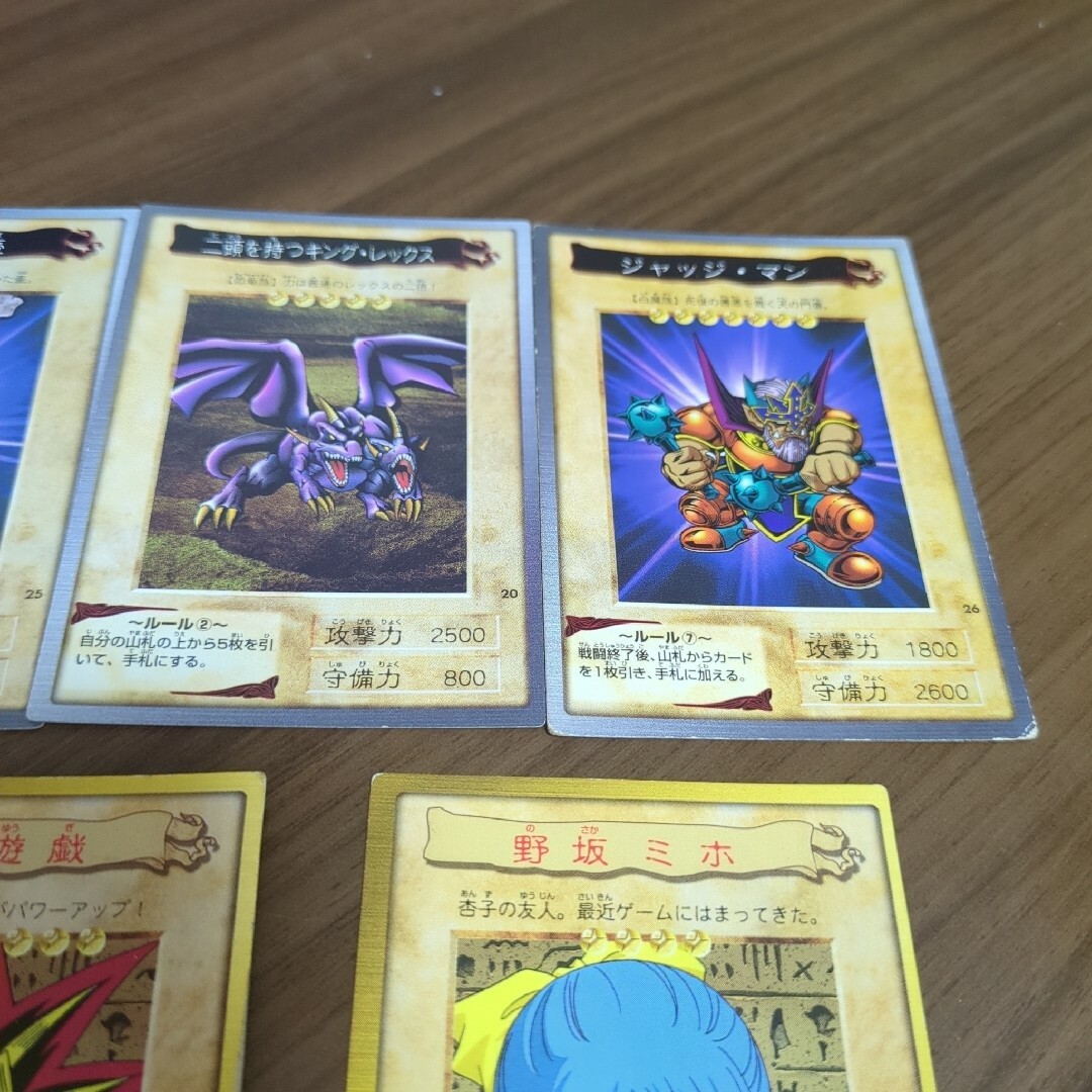 遊戯王 - 【匿名配送】遊戯王カード7枚 武藤遊戯 海馬瀬人 野坂 遊戯王 - 【匿名配送】遊戯王カード7枚 武藤遊戯 海馬瀬人 野坂