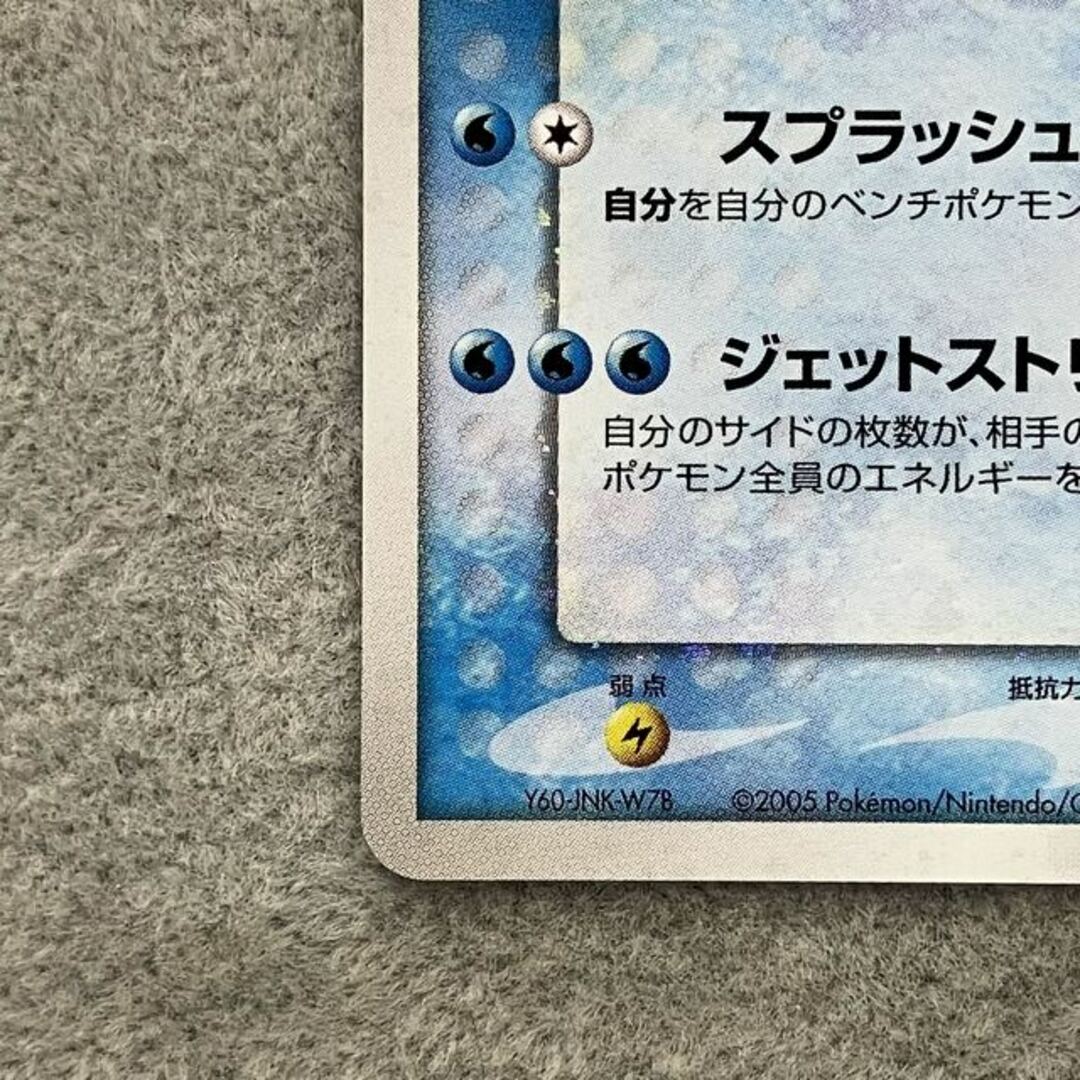 ポケモン - スイクン ☆(スター) ☆ 032/106 アンリミの通販 by ポケモン - スイクン ☆(スター) ☆ 032/106 アンリミの通販 by