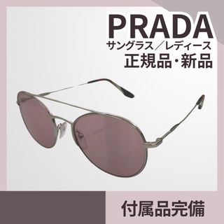 PRADAのフリマアイテム一覧 PRADAのフリマアイテム一覧