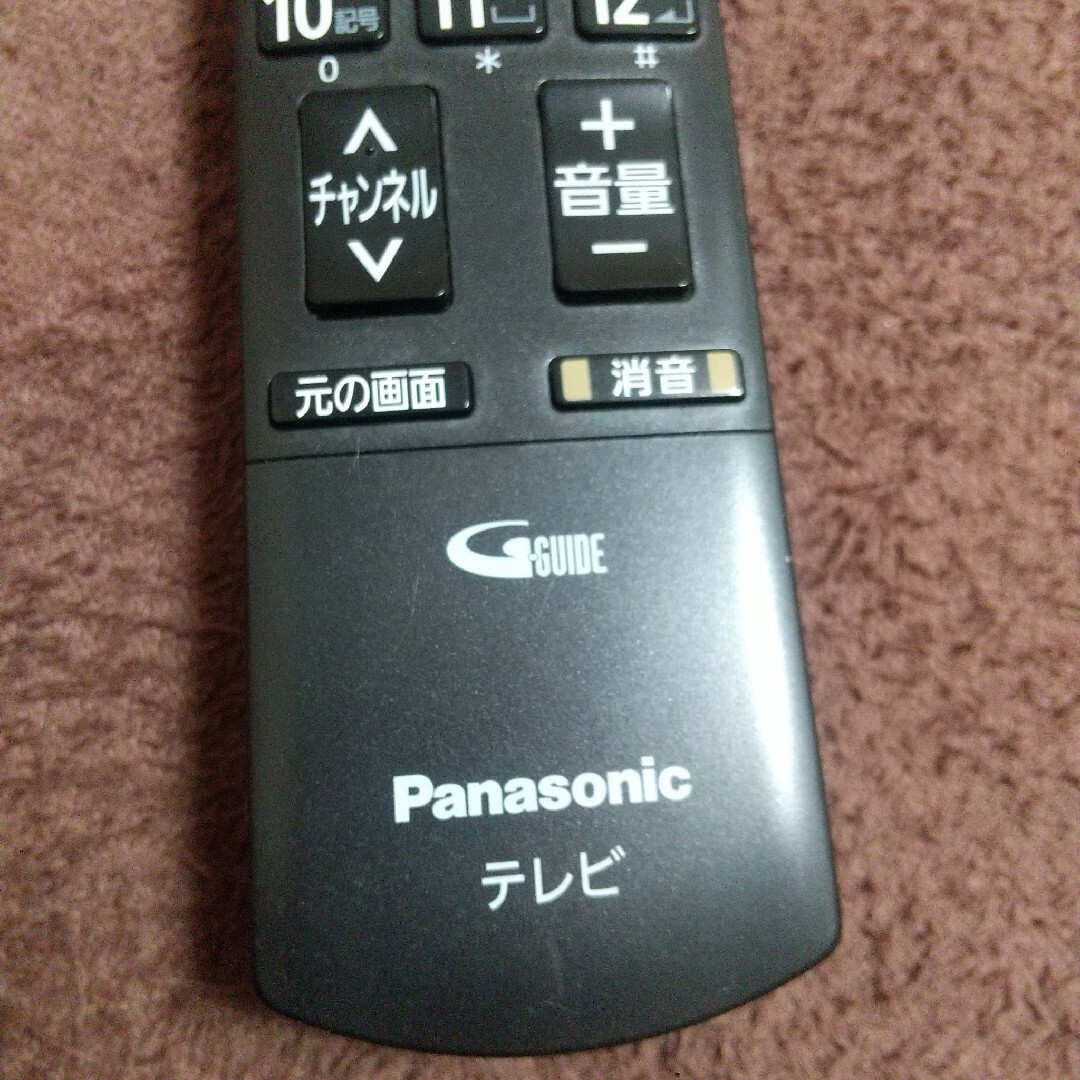Panasonic - 【2009年製造 】Panasonic パナソニック 液晶テレビ Panasonic - 【2009年製造 】Panasonic パナソニック 液晶テレビ
