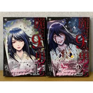 専用 『11冊セット』の通販 by まーぴんぐ's shop|ラクマ 専用 『11冊セット』の通販 by まーぴんぐ's shop|ラクマ
