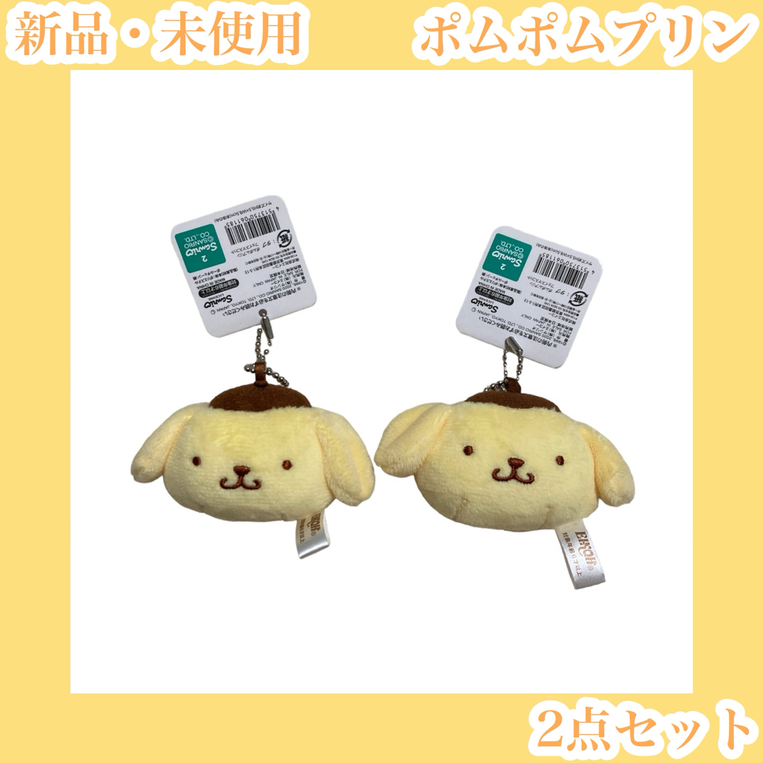 サンリオ(サンリオ)のポムポムプリン フェイスマスコット サンリオ キャンドゥ 100均 新登場 エンタメ/ホビーのおもちゃ/ぬいぐるみ(キャラクターグッズ)の商品写真