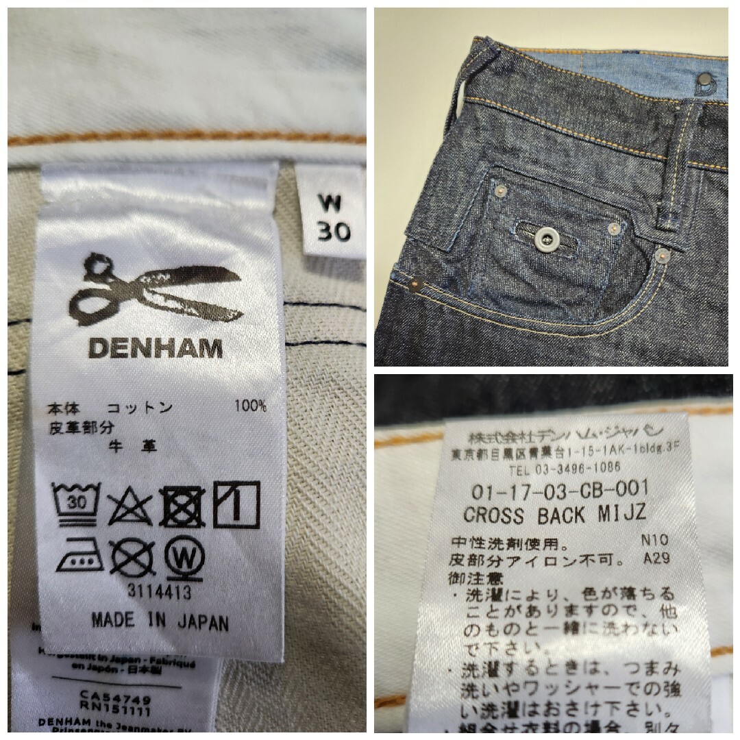 DENHAM - 【美品】DENHAM CROSSBACK MIJZ 530本限定 日本製 W30 DENHAM - 【美品】DENHAM CROSSBACK MIJZ 530本限定 日本製 W30