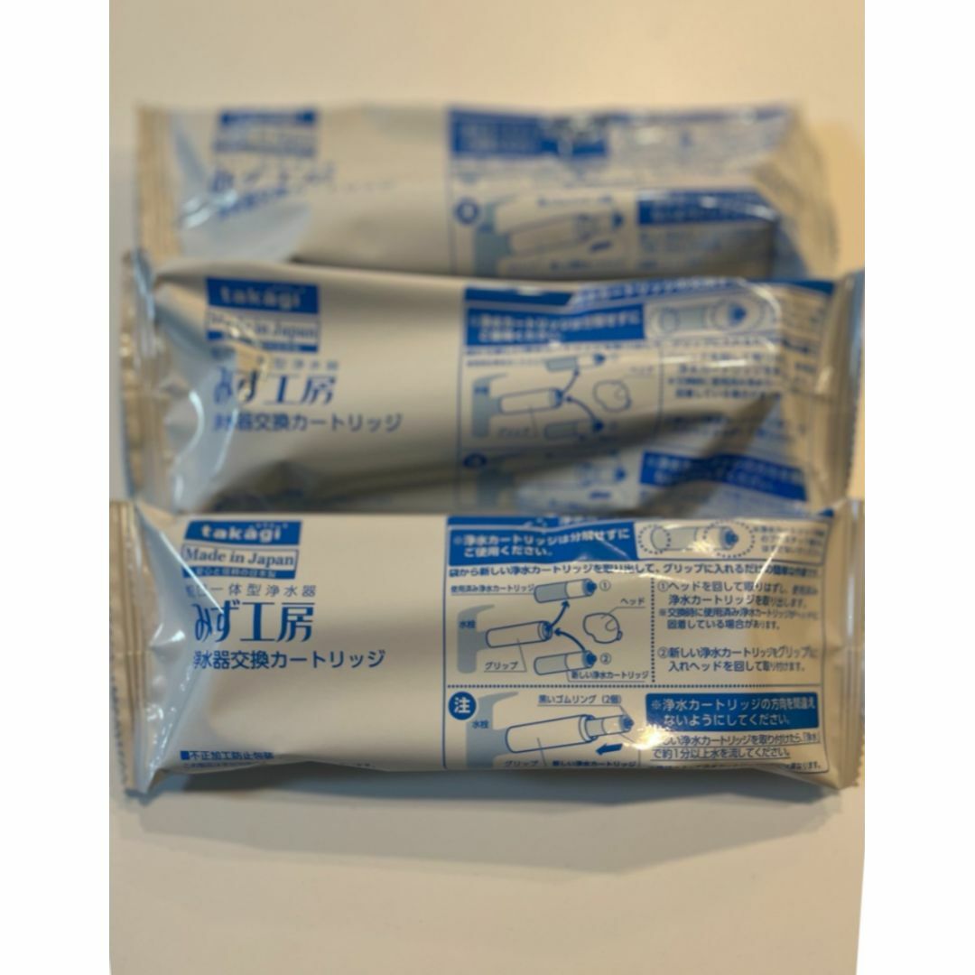 タカギ 浄水器交換カートリッジ (タカギ タッチレス蛇口一体型 タカギ 浄水器交換カートリッジ (タカギ タッチレス蛇口一体型