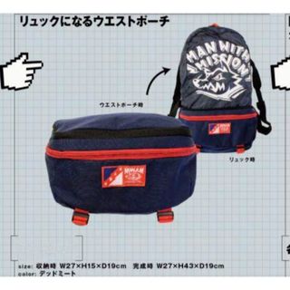 MAN WITH A MISSIONのフリマアイテム一覧 MAN WITH A MISSIONのフリマアイテム一覧