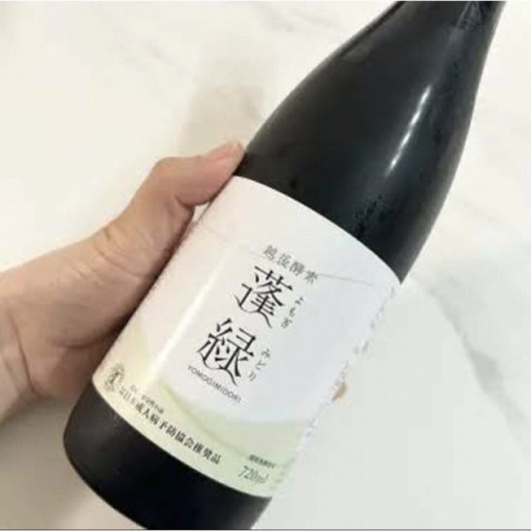 越後酵素 蓬緑 (蓬緑 越後酵素 720ml 2本セット) 越後酵素 蓬緑 (蓬緑 越後酵素 720ml 2本セット)