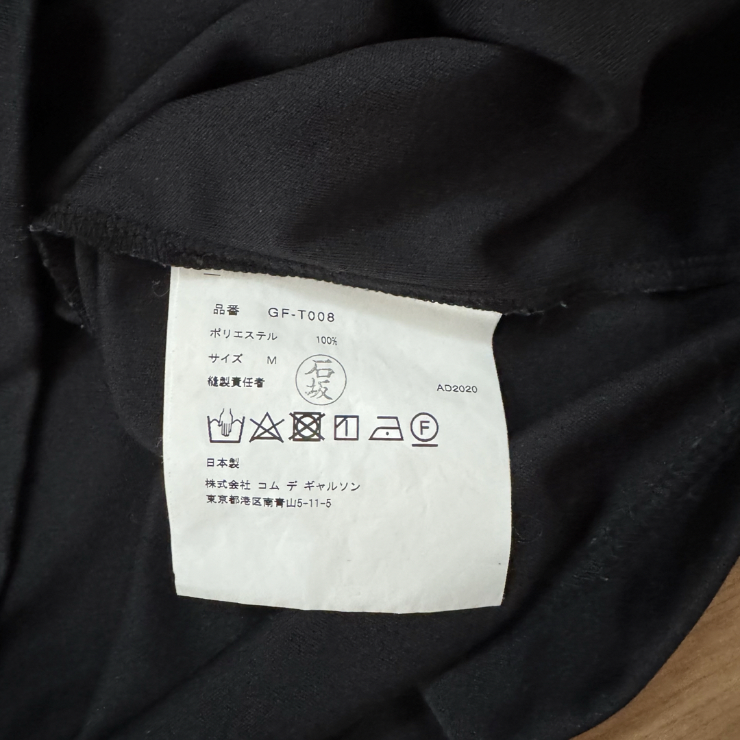 美品COMME des GARCONS コムデギャルソン 袖フリル カットソー 美品COMME des GARCONS コムデギャルソン 袖フリル カットソー