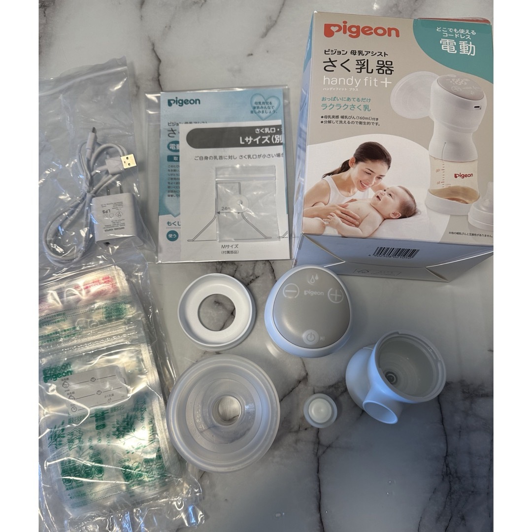 Pigeon 電動搾乳器 handy fit+ さみしい Pigeon 電動搾乳器 handy fit+ さみしい