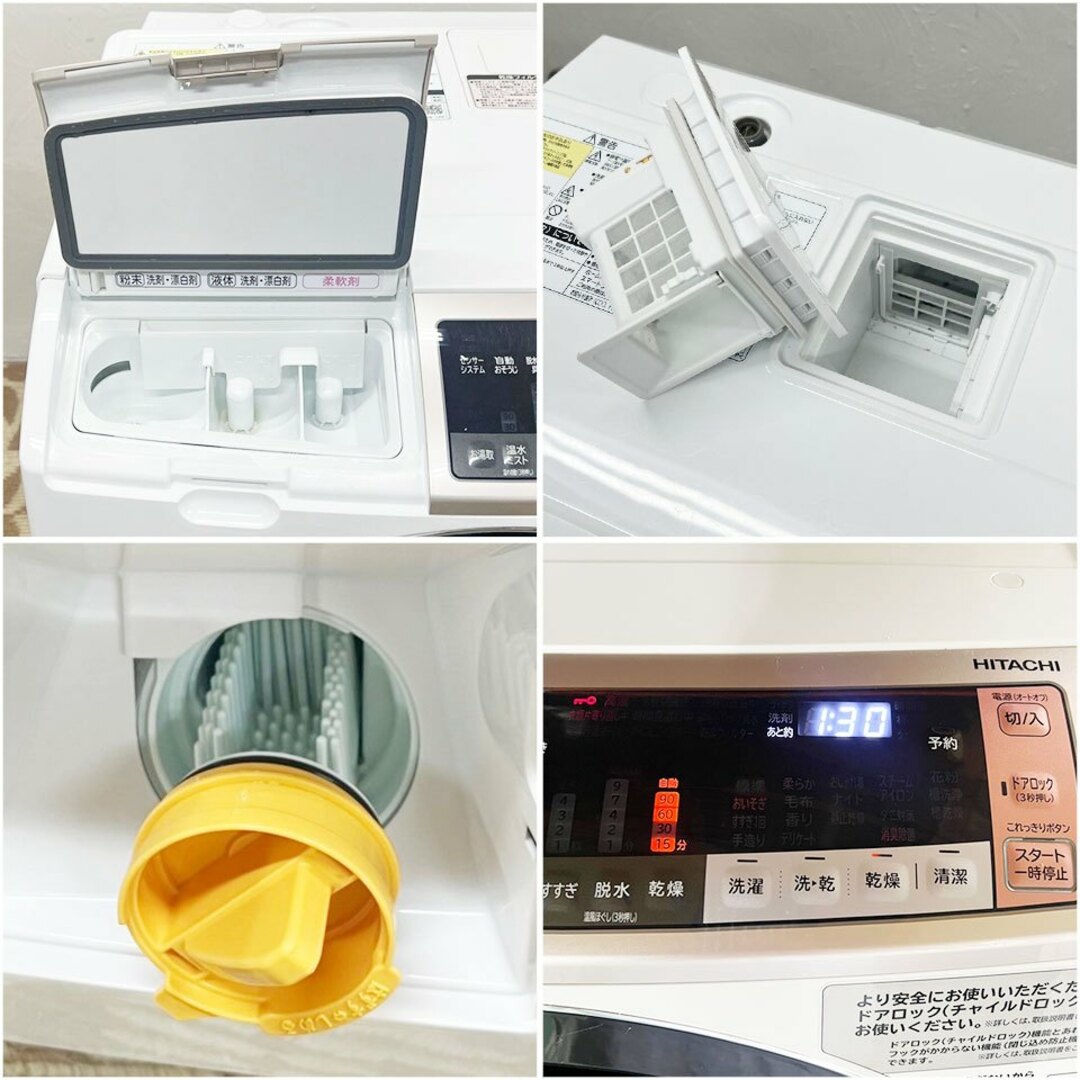 NO 844 ☆福岡市内配送設置無料☆日立 HITACHI ビッグドラム NO 844 ☆福岡市内配送設置無料☆日立 HITACHI ビッグドラム