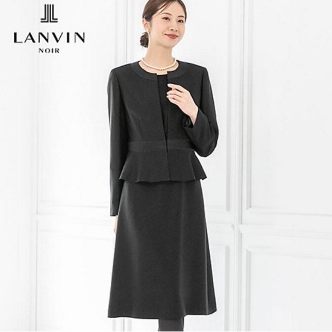 LANVIN NOIR おっきい 高級 礼服 喪服 ブラックフォーマル LANVIN NOIR おっきい 高級 礼服 喪服 ブラックフォーマル