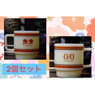 AFRO MILK GLASS neru ver(食器)