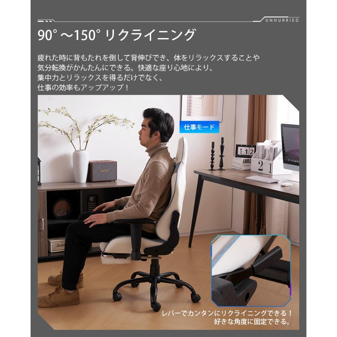 ゲーミングチェア ィス オットマン デスクチェア オフィスチェア