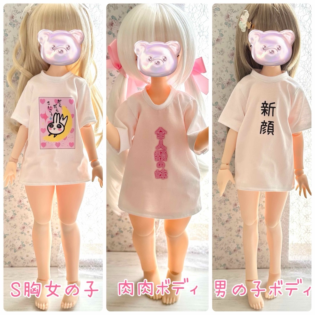 ドール ちがい ウィッグ 1/4 MDD imomodoll ドール ちがい ウィッグ 1/4 MDD imomodoll