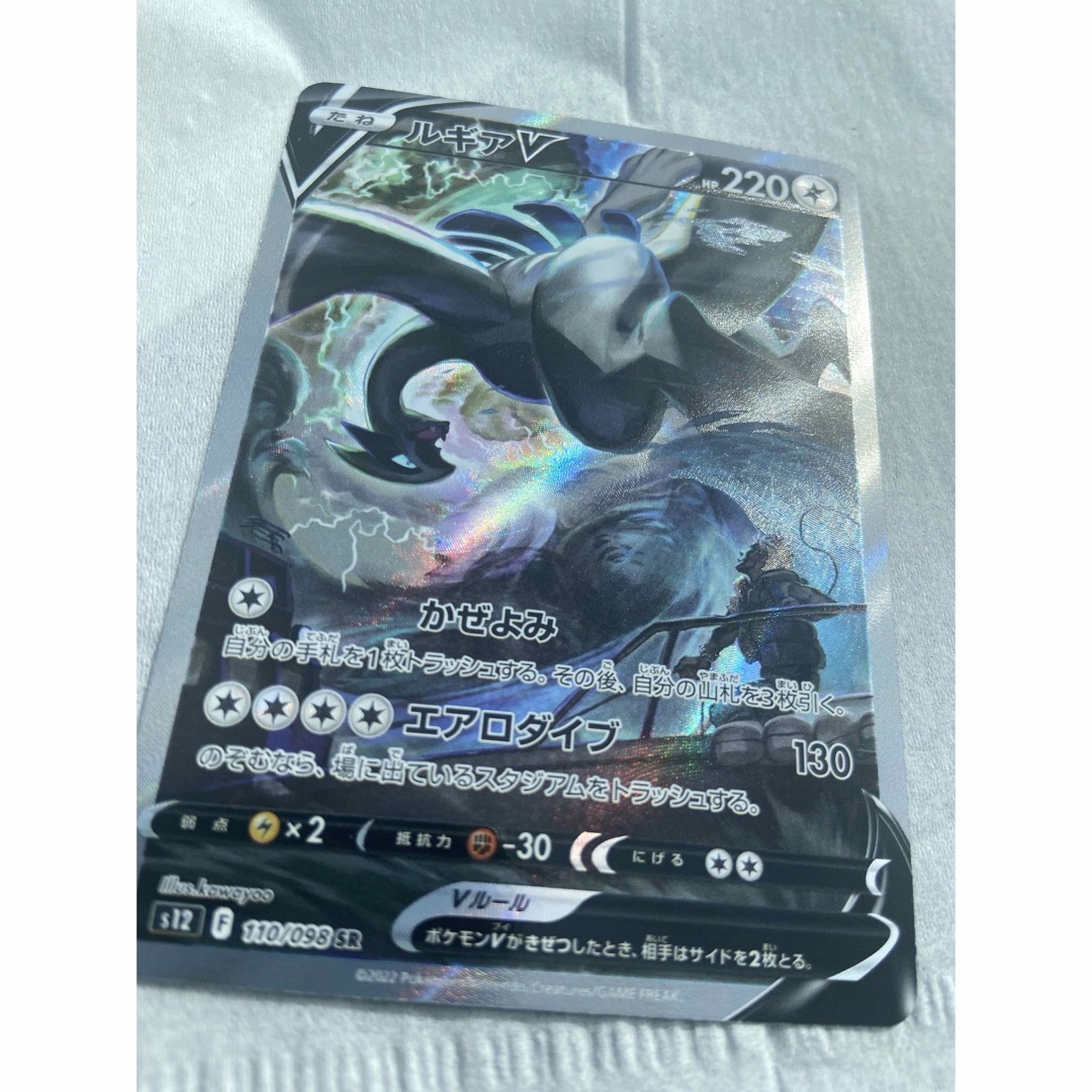 ゼロドラゴン ゼルエル5113 (美品】ゼロドラゴン ゼルエル ゼロドラゴン ゼルエル5113 (美品】ゼロドラゴン ゼルエル
