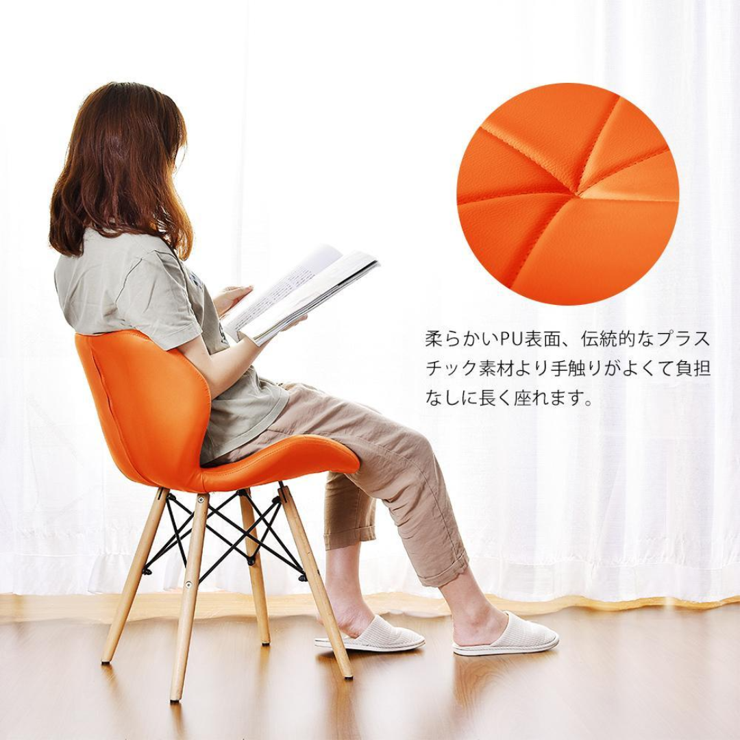 オレンジ】ダイニングチェア 椅子 PUレザー座面 コンパクト 木脚 オレンジ】ダイニングチェア 椅子 PUレザー座面 コンパクト 木脚