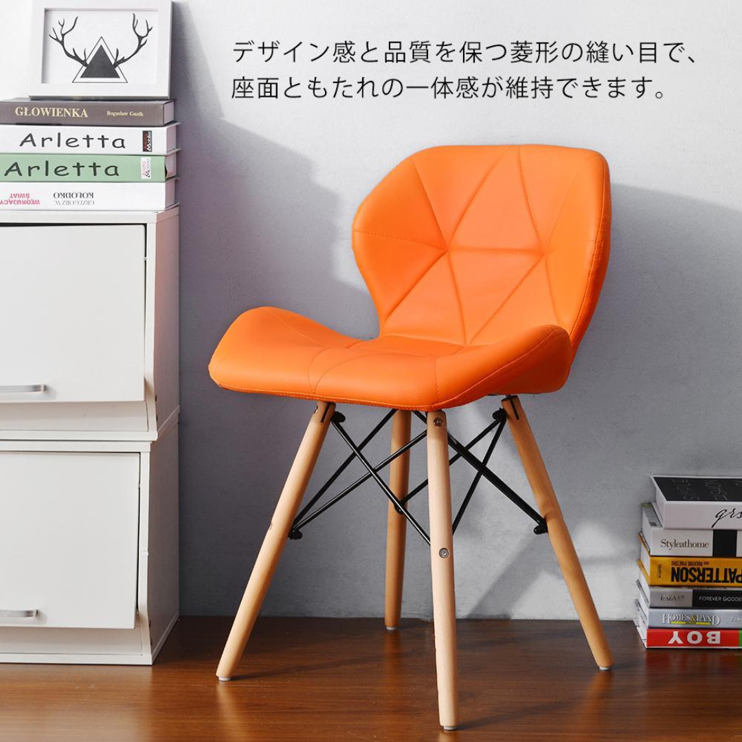 オレンジ】ダイニングチェア 椅子 PUレザー座面 コンパクト 木脚 オレンジ】ダイニングチェア 椅子 PUレザー座面 コンパクト 木脚