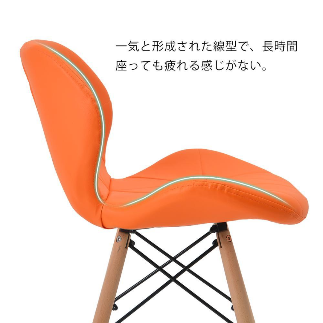 オレンジ】ダイニングチェア 椅子 PUレザー座面 コンパクト 木脚 オレンジ】ダイニングチェア 椅子 PUレザー座面 コンパクト 木脚