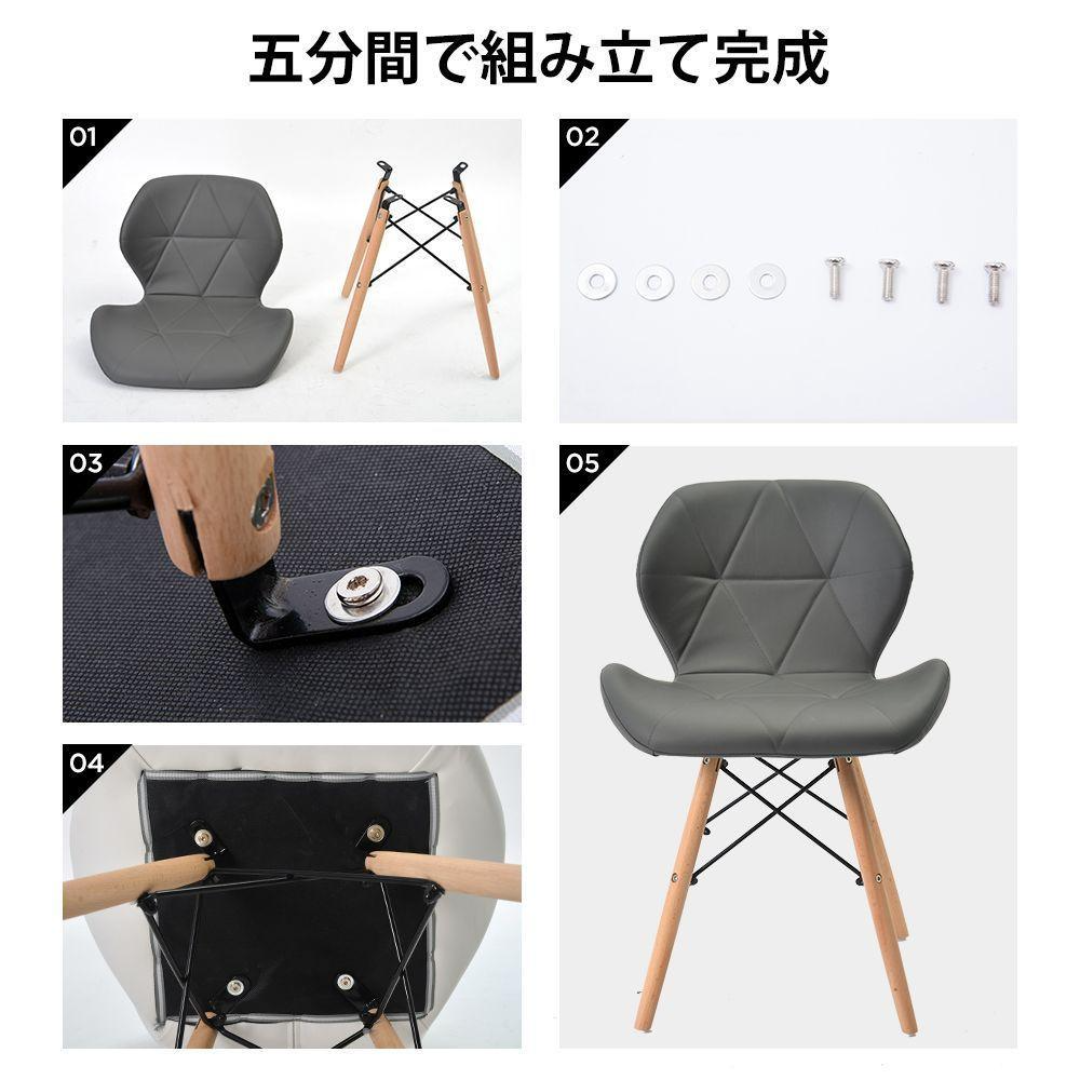 単品1脚】ダイニングチェア 椅子 PUレザー座面 コンパクト 木脚